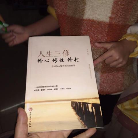 只字片语迎新年