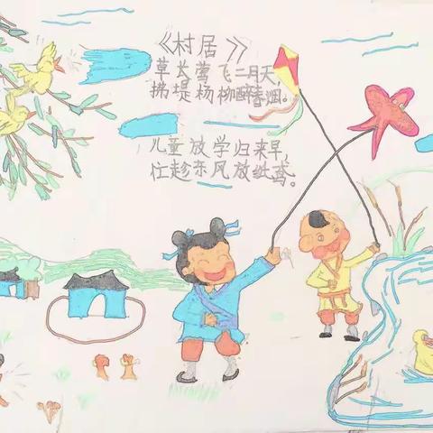 诗在画中游——工业园学校阅读节开展花絮