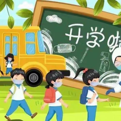 春暖花开，等你归来——孙湾幼儿园2023年春季返园温馨提示