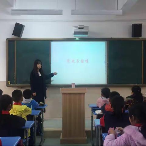 "了解党史与国情"主题班会