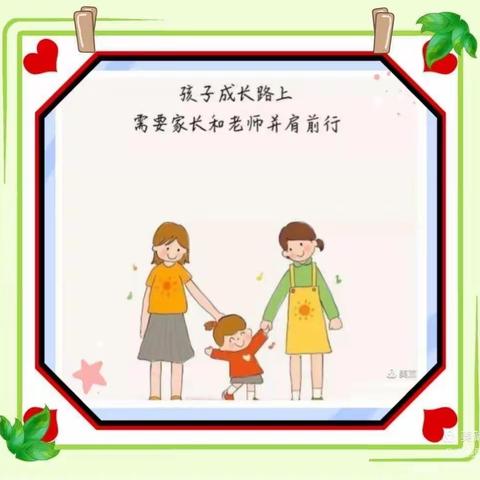 沟通在家访中融合，爱在家访中延伸——北固底小学寒假家访纪实