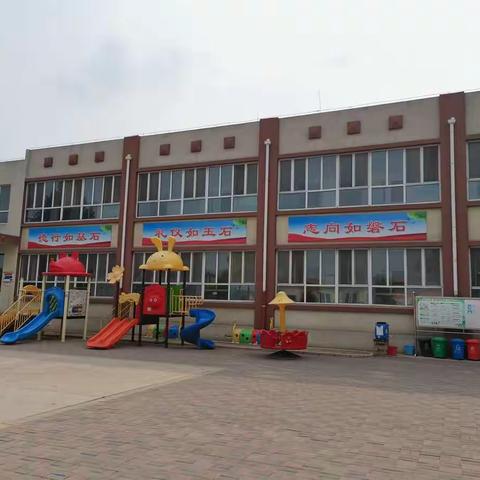 北固底小学附属幼儿园招生简章