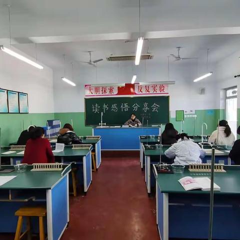 阅读品书香，分享共成长——北固底小学开展读书感悟分享会