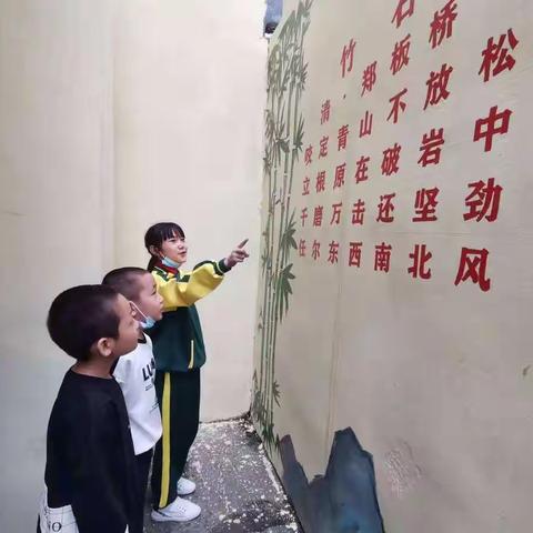 【北固底小学】横平竖直写规范字        知书达礼做“志”“朴”人