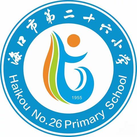 数据分析  绘出精彩——海口市第二十六小学2022-2023学年度第一学期四年级数学学艺竞赛