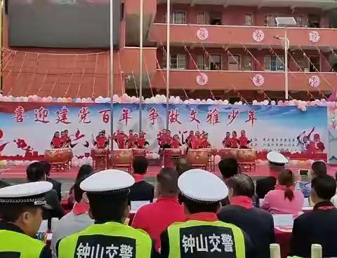 不一般的“六一”——南开小学“喜迎建党百年，争做文雅少年”文艺汇演