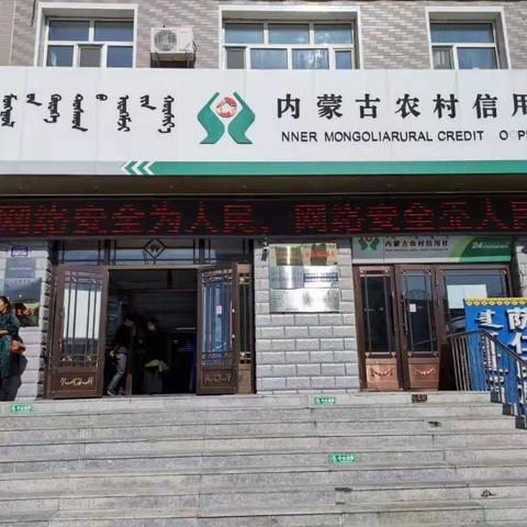 全面开展网络安全和金融标准服务宣传活动