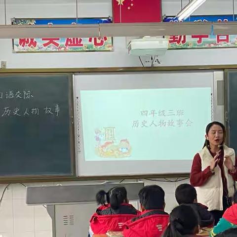 讲精彩故事， 展自我风采——宋楼镇中心小学北校语文组公开课