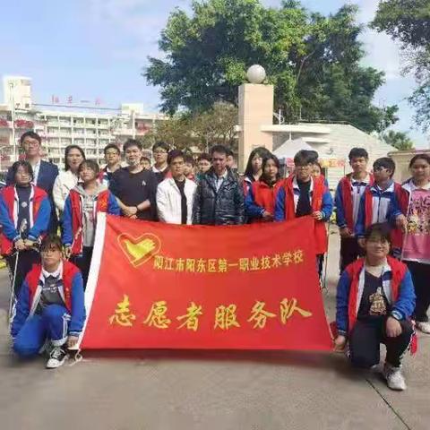 【我们在行动】阳东一职志愿者服务队开展美化乡村、卫生清洁志愿服务活动