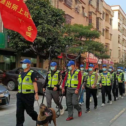 不忘初心齐守平安，同心戮力共谱新章——常平上坑“义警之家”元旦团建活动