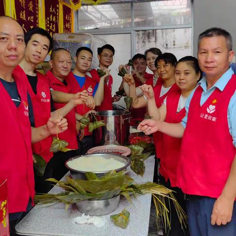 端午粽飘香  浓情大家庭
