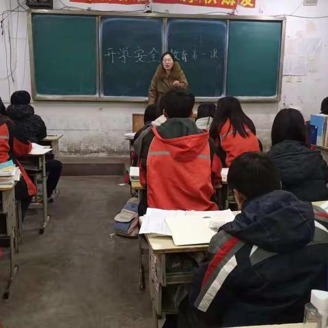 为进一步加强学校安全教育，防范各类安全事故发生，南城中学开展“开学安全第一课”专题教育活动。