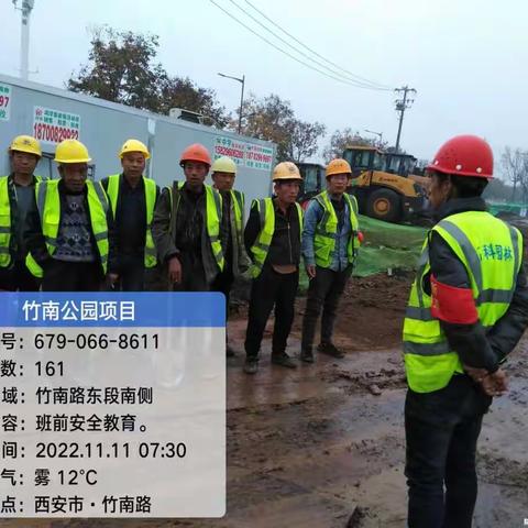 第二工程部工作周报（2022.11.5—11.11）
