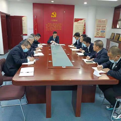 秦安支行党总支召开“学习二十大精神”专题党员大会