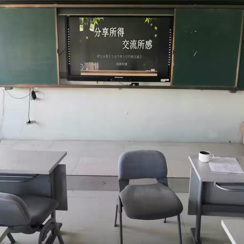 分享所得，交流所感