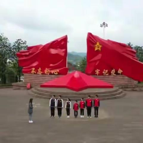 传承红色基因，厚植爱国情怀—同学去哪里