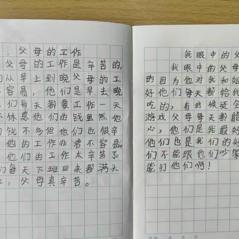 第三小学219班.班队主题活动——“父母的一天”