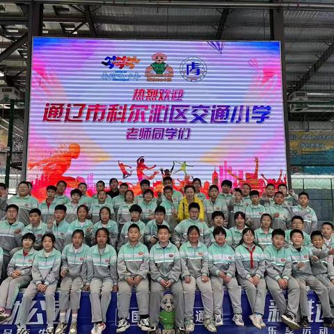 2023年4月12日交通小学社会实践