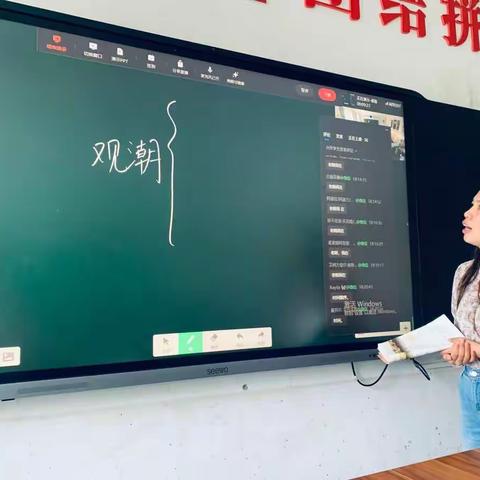 停课不停学，学习不延期--温宿县第六中学疫情期间线上授课