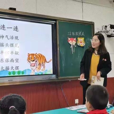 问诊课堂教学  提高教学质量 我们在行动