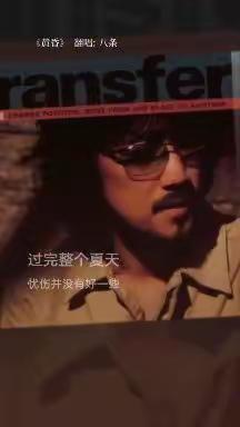 羊来了！又走了！