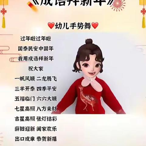 蝶宝亲子乐园——第三期