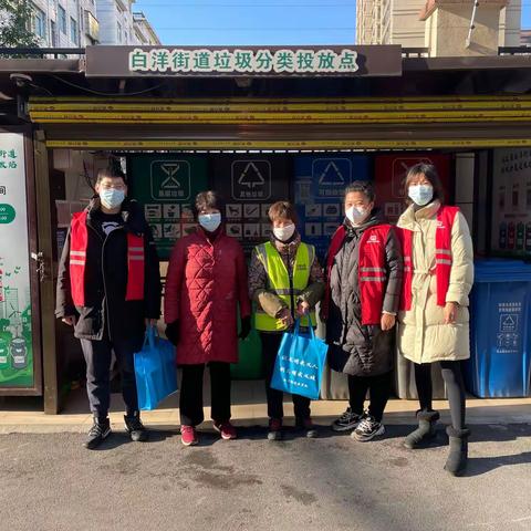 冬至送温暖 垃圾分类感恩有你