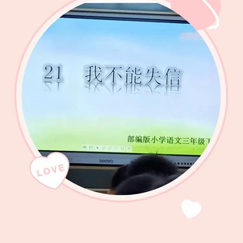 精彩了课堂，温暖了时光——临川三小语文骨干教师教学观摩活动