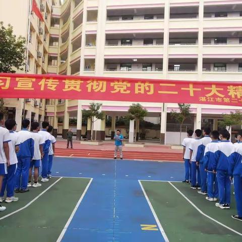 领悟二十大精神，书写二十大金句——湛江市第二十九中学九年级硬笔书法比赛