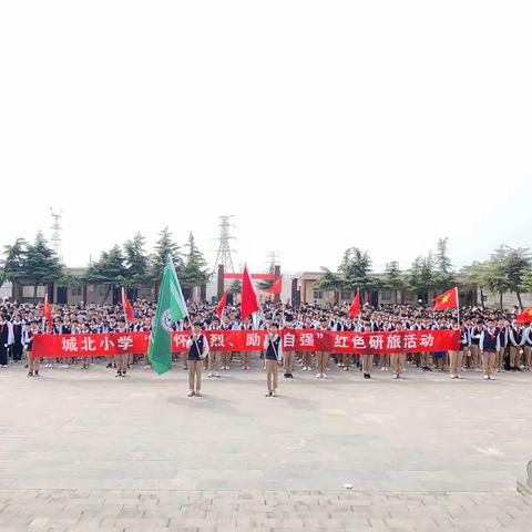 清明祭扫寄哀思 缅怀先烈承遗志——辉县市城北小学“清明祭英烈”主题活动