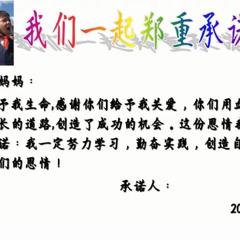 知恩于心，感恩于行～彭泽县龙泉邮政所与珍珠湖小学携手开展感恩主题活动