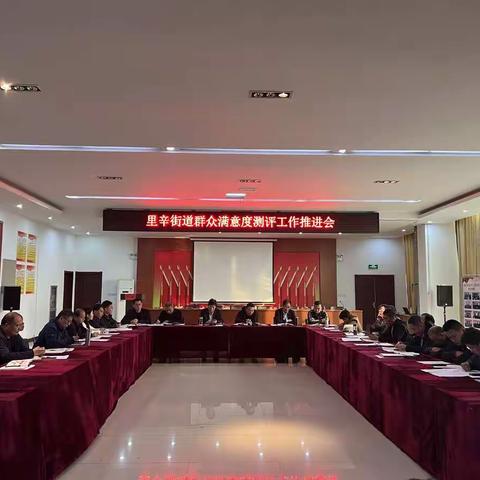 里辛街道硬核举措 助力提升群众满意度