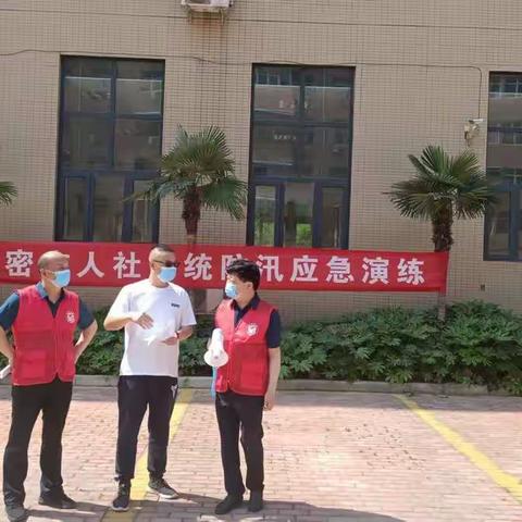 加强应急演练  筑牢平安防线