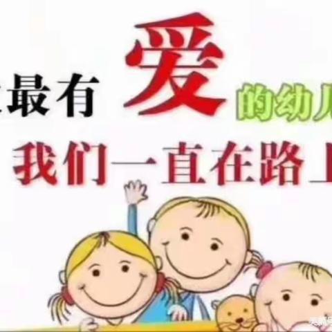 停课不停学，快乐不延期————华大领航幼儿园中四班线上教学精彩影集