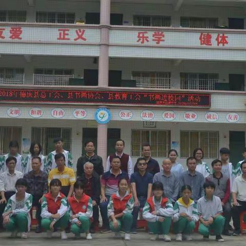 艺术饕餮大餐 ，视觉感官盛宴——德庆县总工会、县书画协会、教育工会“书画进校园”悦城中学站活动剪影