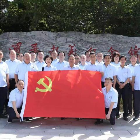 省分行营运管理部第二党支部开展“凝心铸魂强党性，以学促干建新功”联学共建主题党日活动