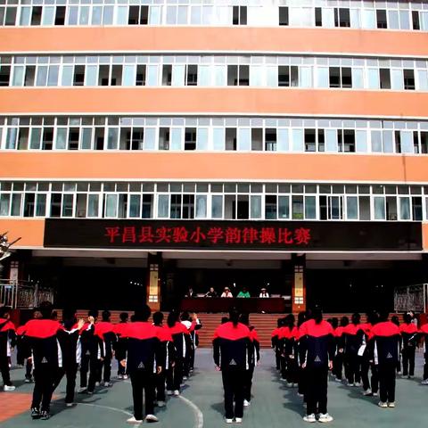 🎉欢乐韵律操，别样风景线——实验小学举行韵律操比赛❤️（五年级）