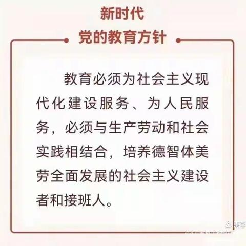 遇见美好·遇见你——永宁三幼新生亲子游园活动邀请函