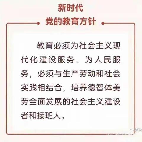 用爱成就孩子丰盛人生——永宁三幼线上家庭讲座简讯