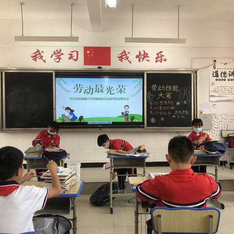 三九中队“劳动最光荣”劳动技能大赛活动图片