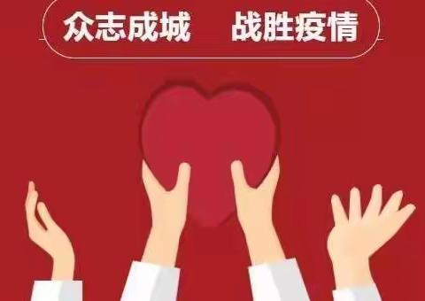 常规检查创新“径”，线上教学更重“实”——阳信县实验小学空中课堂第六天纪实