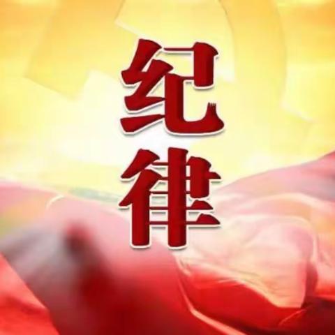 深入学习二十大，高质量迈进新征程！