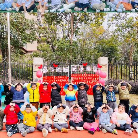 【二月份·班级日志】——金色摇篮威尔士春天幼儿园小一班月度总结