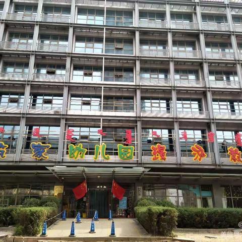 回一幼筑家分园——一周生活的精彩回顾