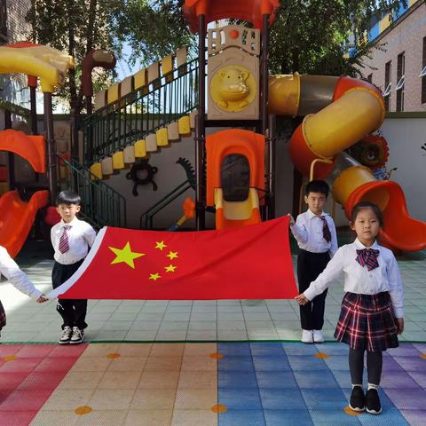 回一幼筑家分园——升旗仪式🇨🇳