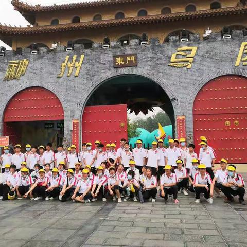 大郭二中七（2）班——“增强爱国精神，探秘鸟类世界”研学旅行活动