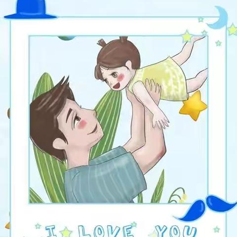 温暖父亲节·浓浓亲子情——周至县楼观镇中心幼儿园小班组父亲节主题活动