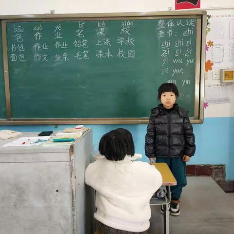 学无止境-河南疃小学低年级赛课活动（三）
