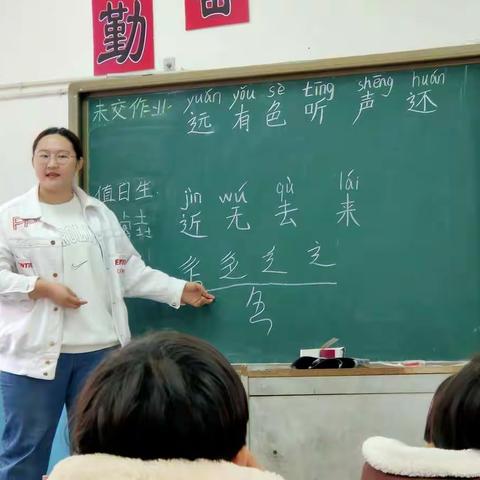 河南疃小学周二低年级教研