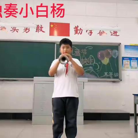 欢度六一，“童”样精彩——曹妃甸区第十一农场中心小学五年级六一活动